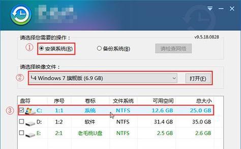 新手自己用U盘装系统（简单易行的操作教程）