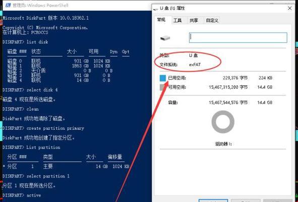 Win10自带硬盘检测工具推荐（提高电脑性能）