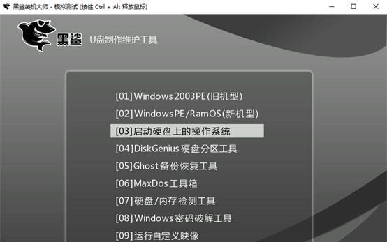 Win10自带硬盘检测工具推荐（提高电脑性能）