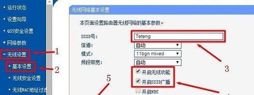 如何设置无线WiFi路由器（快速上手）