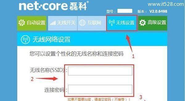 如何设置无线WiFi路由器（快速上手）