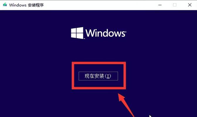 如何利用电脑更新Win10系统（Win10系统升级教程及注意事项）