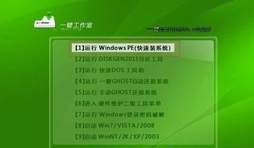 一键装机U盘，轻松安装系统（图解教你如何使用一键装机U盘快速安装系统）