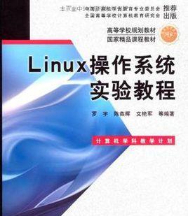 新手Linux系统基础入门教程（从零开始学习Linux系统的基本知识和操作技巧）