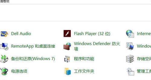 Win10右键无NVIDIA控制面板操作方法（解决Win10右键无NVIDIA控制面板的简易方法）