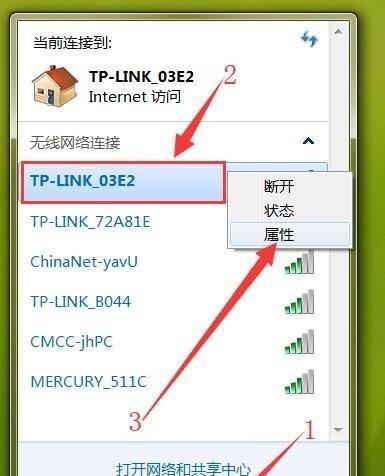 如何用Wifi桥接连接两个路由器（教你用简单的步骤实现网络扩展）