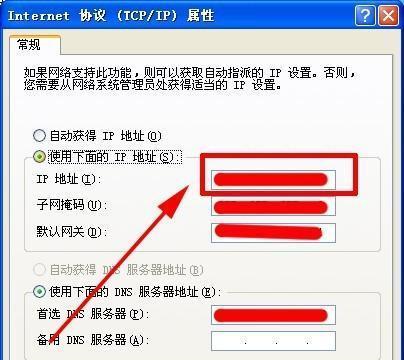 局域网内电脑共享技巧（简单易学的共享方法）