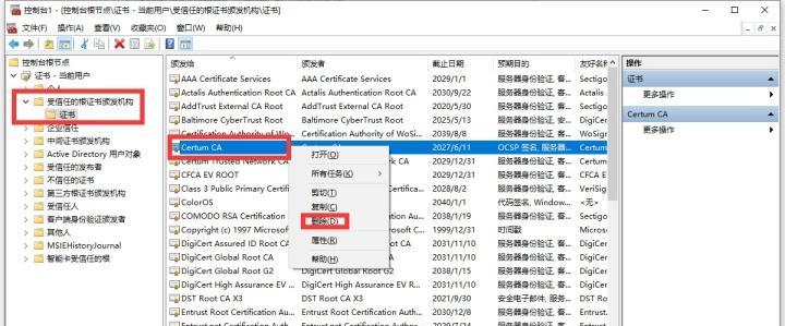 解决IE浏览器显示证书错误的方法（处理IE浏览器证书错误的有效方法与技巧）