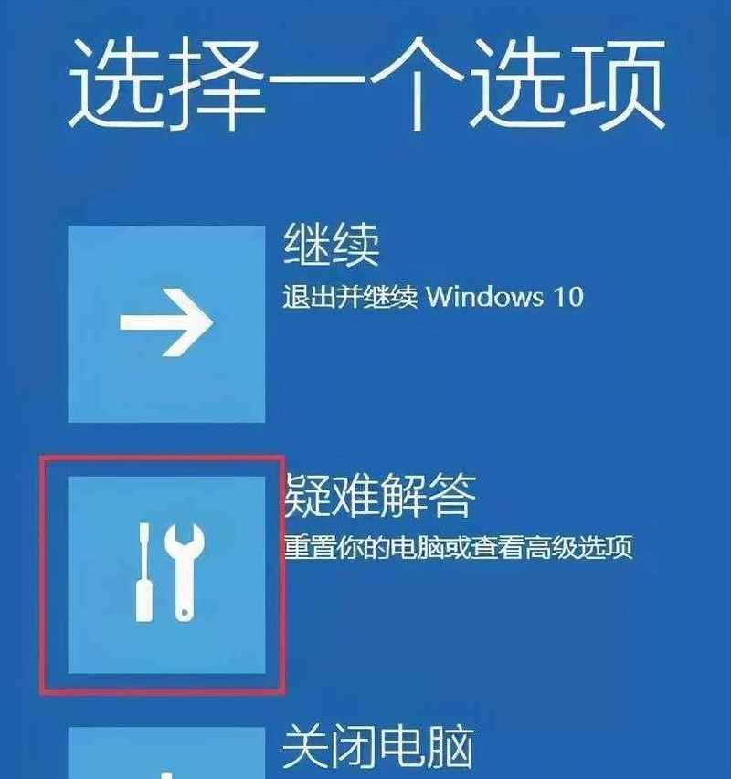 电脑系统坏了修复小妙招（快速修复电脑系统故障的有效方法）