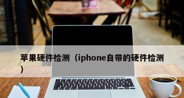 iPhone自带解压软件，轻松解决解压问题（iOS解压神器解析）