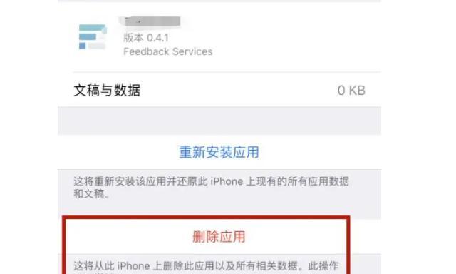 iPhone自带解压软件，轻松解决解压问题（iOS解压神器解析）