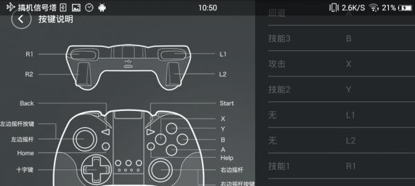 如何使用游戏手柄连接电视？