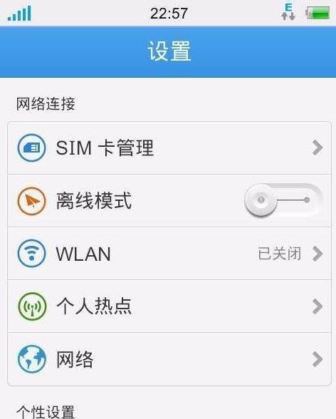 如何使用tplink重新设置WiFi密码（简单易行的步骤）