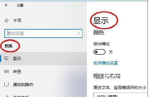 Windows7投屏设置方法详解（一步步教你如何在Windows7上进行投屏设置）