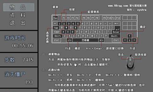 求生之路2局域网联机方法详解（如何在家中与朋友畅玩求生之路2）