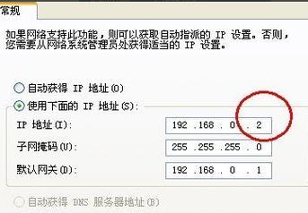 如何查看IP地址默认网关（掌握IP地址的设置方法）