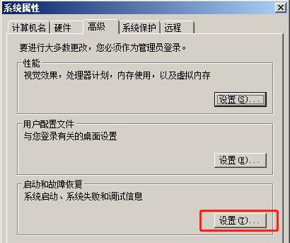 电脑突然关机的原因分析（解析电脑突然关机的常见问题及解决方法）