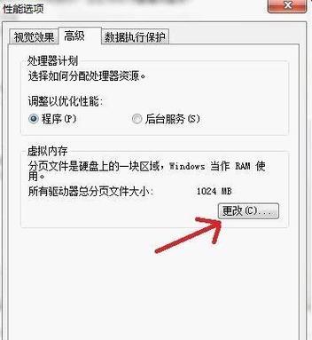 如何以电脑取消文件默认打开方式（教你简单实用的取消文件默认打开方式方法）