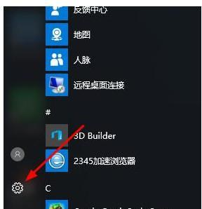 Win10设置输入法首选项，打造个性化主题体验（个性化设置）