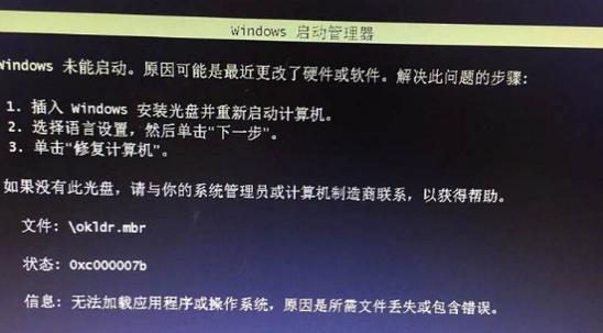 机械硬盘读不出来的修复方法（解决机械硬盘无法读取的常见问题及解决方案）