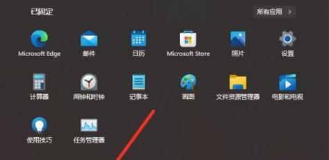 Win11推送取消了怎么找回（Windows11推送被取消）