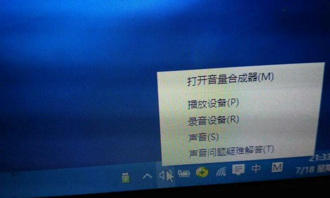 Win10耳机插上没反应（Win10系统耳机不响应的可能原因和解决方法）