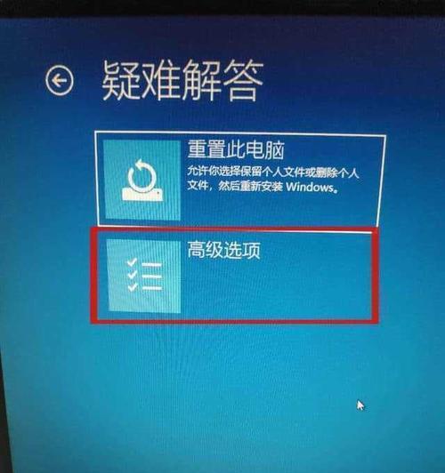 Win10进入安全模式详解（Win10安全模式启动方法及注意事项）