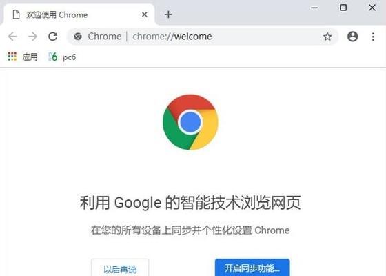 怎样处理Google无法打开网页的问题（解决谷歌无法访问的问题）