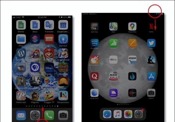 如何实现显示屏横屏竖屏切换（轻松掌握屏幕旋转技巧）