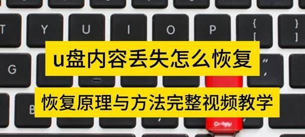 防复制防拷贝软件在信息安全中的应用（以U盘为代表的防复制防拷贝软件解决方案）