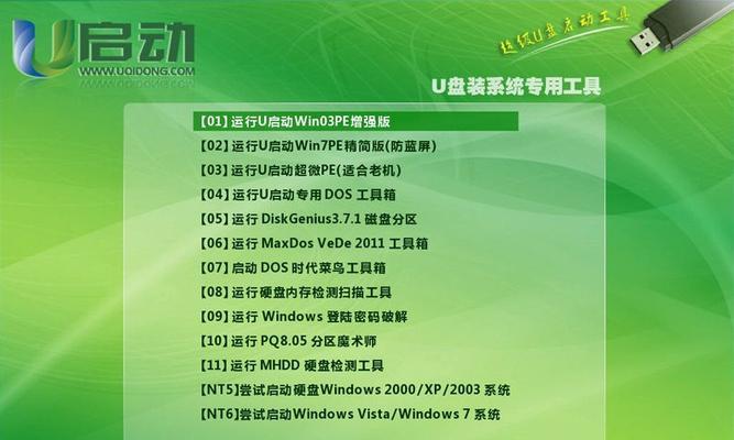 防复制防拷贝软件在信息安全中的应用（以U盘为代表的防复制防拷贝软件解决方案）