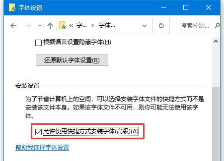 如何给电脑导入新字体（教你几种简单的方法让你的文字风格更加丰富）