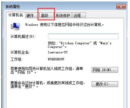 Java安装教程及环境配置方法（以Windows系统为例）