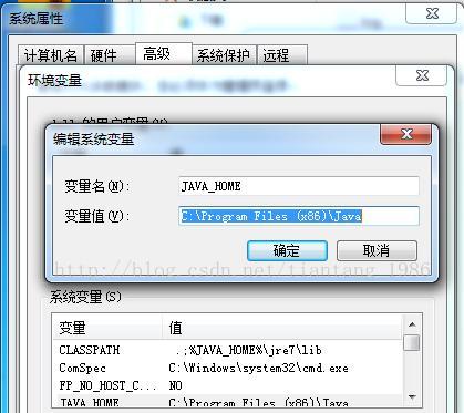 Java安装教程及环境配置方法（以Windows系统为例）