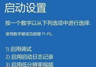 解决系统CPU占用过高问题（教你如何快速有效地优化CPU占用率）