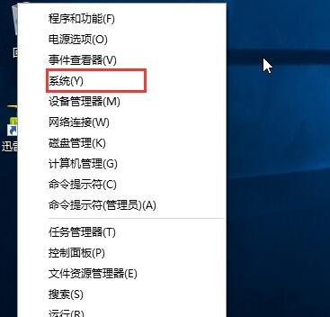 Windows10管理员权限开启方法（轻松获取Windows10管理员权限）