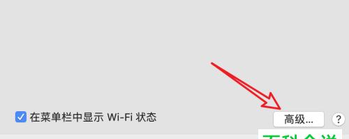 电脑无法连接WiFi的问题解决技巧（从排查到解决）