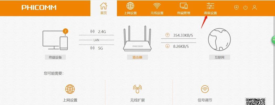 斐讯K2路由器手机设置详解（一步步教你如何通过手机设置斐讯K2路由器）