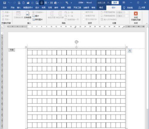 Word生成整页横线稿纸的方法（轻松制作专业的横线稿纸）
