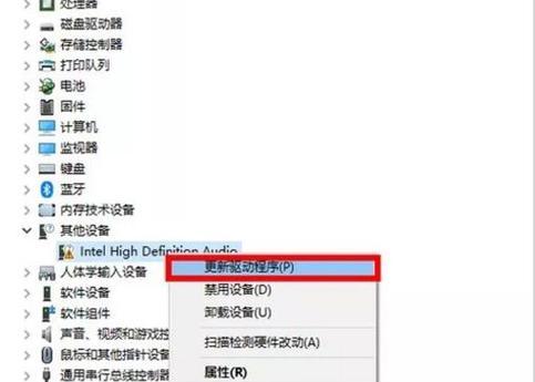 Win10重装声卡驱动流程（详解Win10重装声卡驱动的步骤和注意事项）