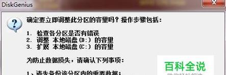 硬盘总显示格式化的问题及解决方法（遭遇硬盘问题该怎么办）