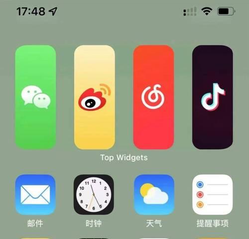 华为手机隐藏app图标，保护隐私更安全（华为手机隐藏app图标功能的使用及隐私保护技巧）