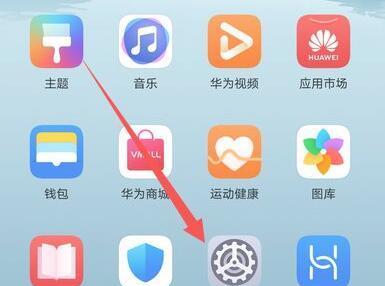 华为手机隐藏app图标，保护隐私更安全（华为手机隐藏app图标功能的使用及隐私保护技巧）