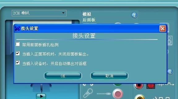 win7声卡驱动安装困难怎么办？步骤和注意事项是什么？