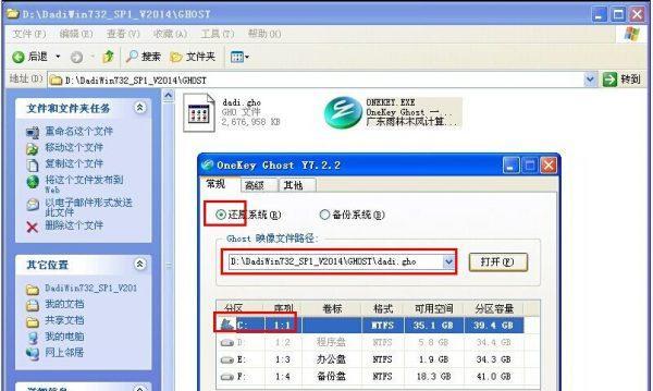 win7和xp哪个更适合低配电脑？性能对比和选择指南？