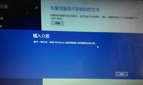 win8系统如何恢复出厂设置？恢复后数据丢失怎么办？