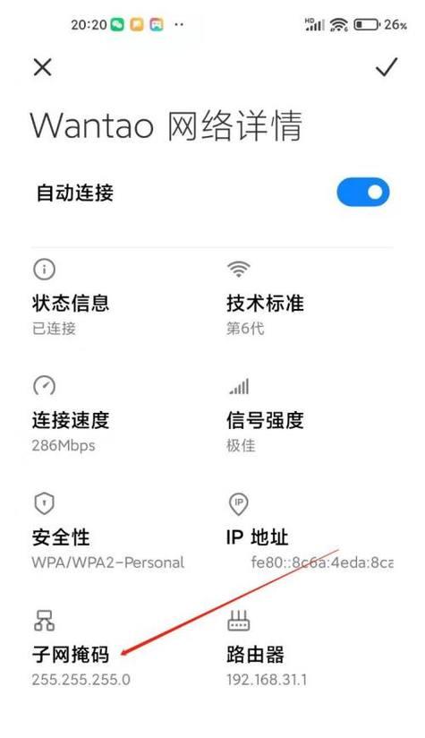 手机如何提升wifi网速？有哪些有效方法？