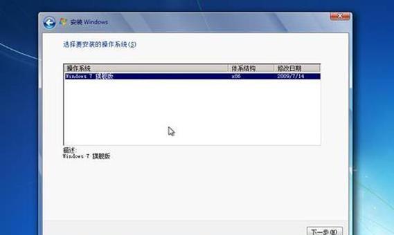 如何制作u盘启动盘安装win7系统文件？需要哪些步骤和工具？