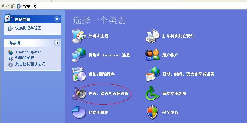 台式电脑突然没有声音了是怎么回事？如何快速诊断和解决？