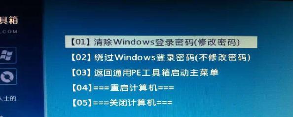 电脑密码忘记怎么办？3个最简单的方法帮你快速找回！